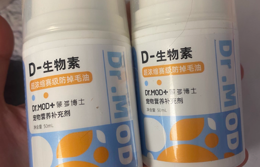 蒙多博士d生物素和拜达尔哪个好