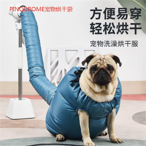 PINQUROME宠物烘干袋有用吗