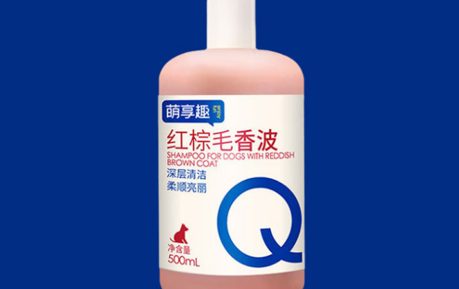 萌享趣红棕毛香波:守护红棕毛发的自然光泽 萌享趣红棕毛香波:守护红棕毛发的自然光泽