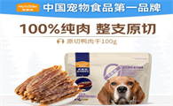 泰迪专用狗零食推荐麦富迪原切鸭肉干,100%纯肉,吃到爽!
