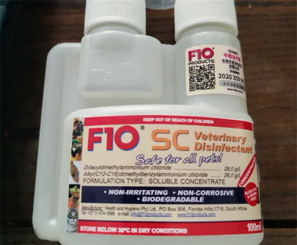 F10消毒液的生产日期怎么看 F10消毒液的生产日期怎么看