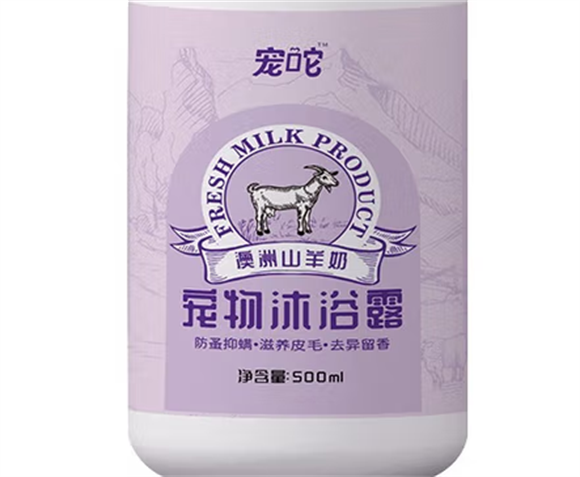 宠咜宠物沐浴露：给爱宠的毛发呵护盛宴