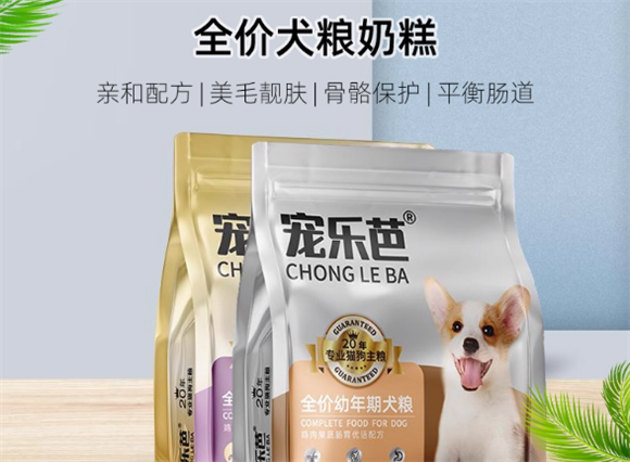 宠乐芭狗粮是正规品牌吗 宠乐芭狗粮是正规品牌吗