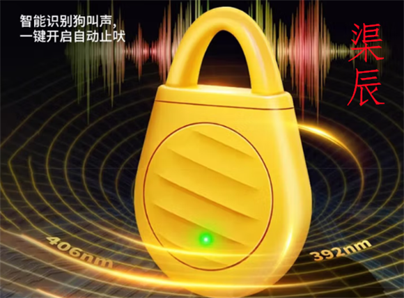 渠辰止吠器有用吗
