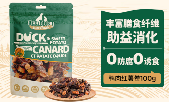 泰迪狗零食有哪些能吃?Meatyway爵宴——营养磨牙两不误 泰迪狗零食有哪些能吃?Meatyway爵宴——营养磨牙两不误