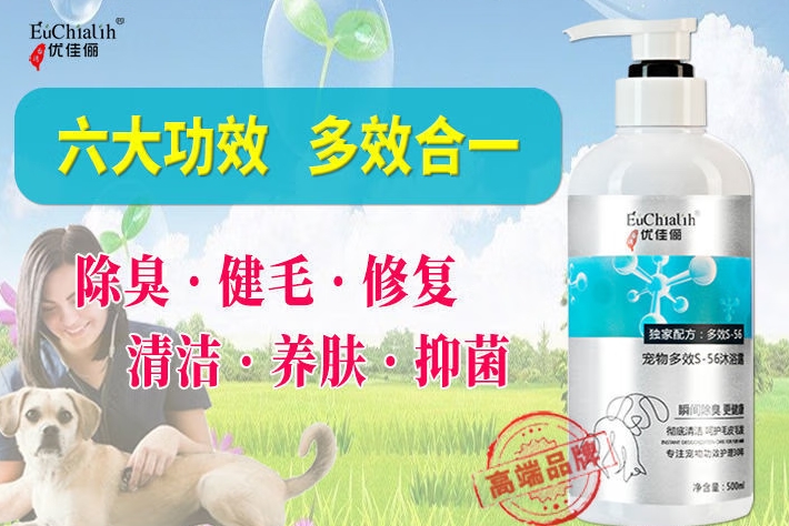优佳俪沐浴露适合哪些狗