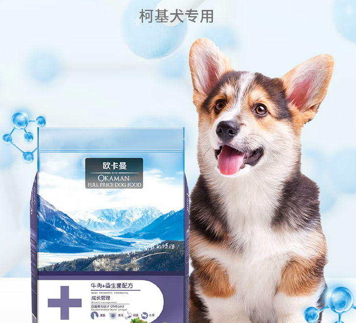 适合柯基吃的狗粮推荐哪个?欧卡曼柯基专用粮,征服ta的小舌头 适合柯基吃的狗粮推荐哪个?欧卡曼柯基专用粮,征服ta的小舌头