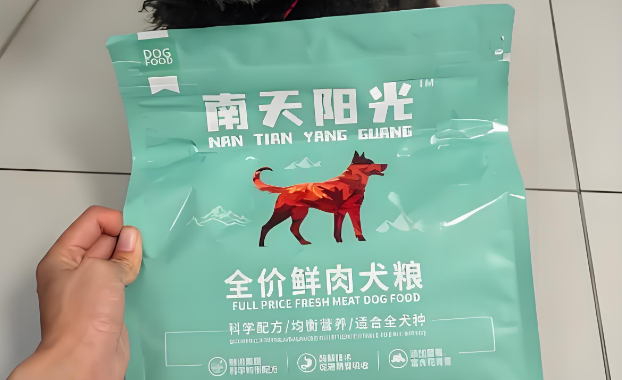 南天阳光狗粮:天然食材铸就爱犬健康基石 南天阳光狗粮:天然食材铸就爱犬健康基石