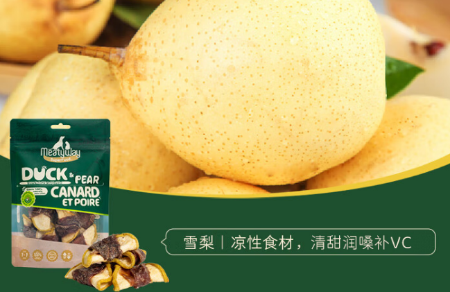 哪个牌子狗零食质量好?Meatyway 爵宴天然无添加更安心 哪个牌子狗零食质量好?Meatyway 爵宴天然无添加更安心