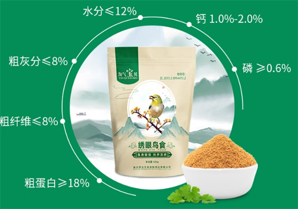 淘气宝贝鸟食多少钱 淘气宝贝鸟食多少钱