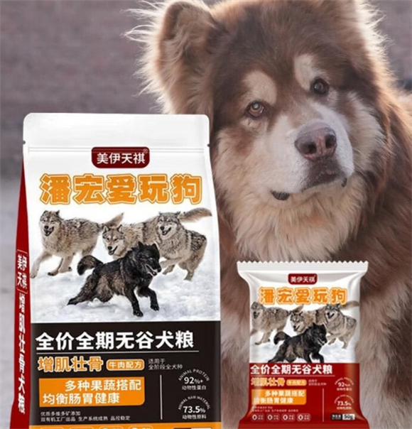 美伊天祺属于什么档次
