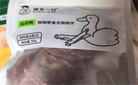 诚实一口瓜瓜鸭:适合比熊吃的零食推荐!太懂养宠人喂养顾虑了