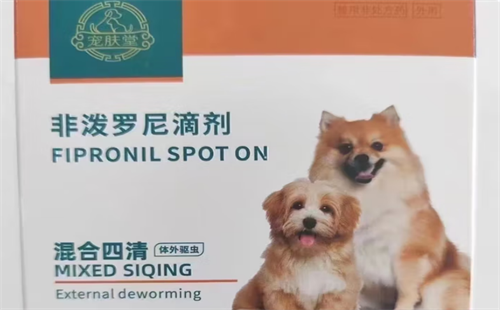 宠肤堂