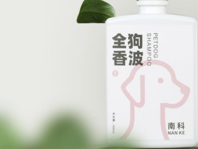 南科全狗香波:打造狗狗魅力毛发的魔法秘方 南科全狗香波:打造狗狗魅力毛发的魔法秘方