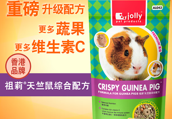 祖莉天竺鼠粮兔子可以吃吗
