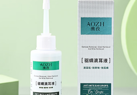 澳孜驱螨滴耳液：宠物耳部健康的温柔守护者
