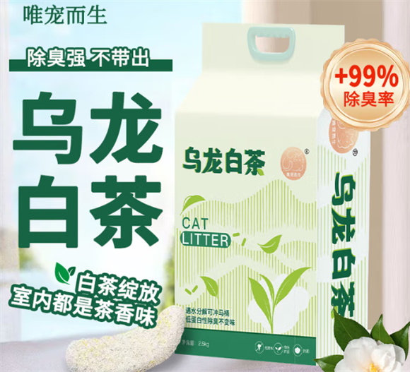 唯宠而生猫砂：用多重工艺定义