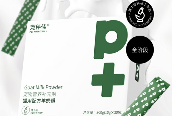 宠伴佳是大牌子吗