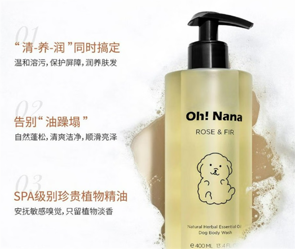 OHNANA沐浴露可以用吗 OHNANA沐浴露可以用吗