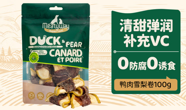 哪个牌子狗零食质量好?Meatyway 爵宴天然无添加更安心 哪个牌子狗零食质量好?Meatyway 爵宴天然无添加更安心