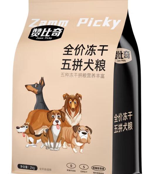 赞比奇狗粮是彭化粮吗 赞比奇狗粮是彭化粮吗
