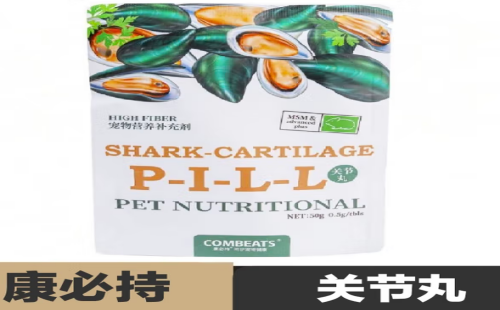 康必持