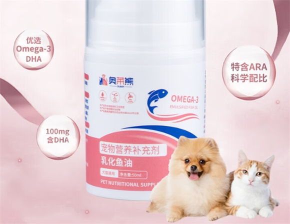奥莱熊鱼油软胶囊多少钱一瓶