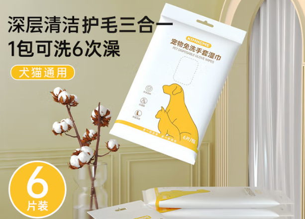 何佳功宠物免洗手套真的有用吗 何佳功宠物免洗手套真的有用吗