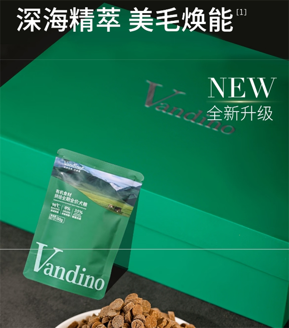 约克夏吃什么狗粮好？想要美毛亮肤就选万迪诺有机狗粮！