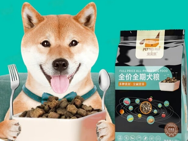 宠美瑞狗粮多少钱一袋 宠美瑞狗粮多少钱一袋