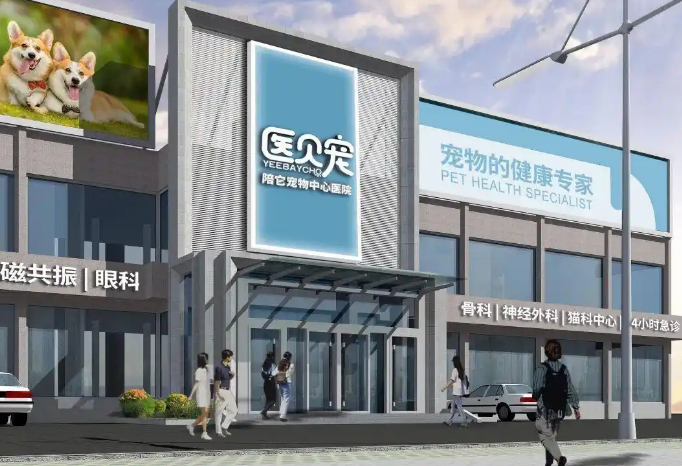 陪它智宠宠物医疗靠谱吗 陪它智宠宠物医疗靠谱吗