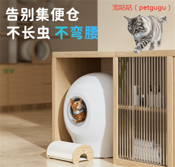 宠物智能厕所品牌有哪些?宠咕咕“解”铲屎难题! 宠物智能厕所品牌有哪些?宠咕咕“解”铲屎难题!