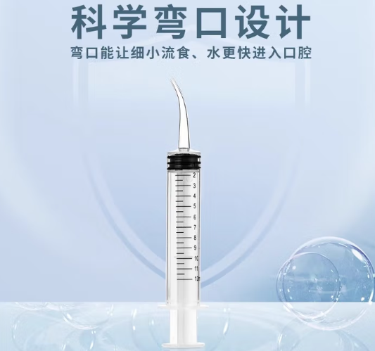DUTRIEUX宠物喂药器:弯头设计巧解喂食难题 DUTRIEUX宠物喂药器:弯头设计巧解喂食难题