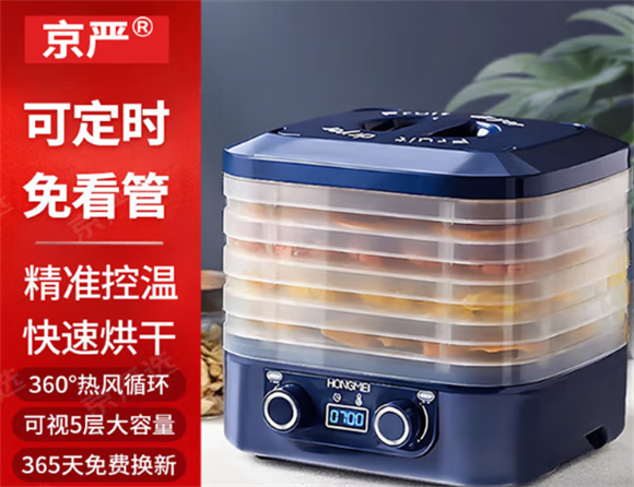 京严宠物零食风干箱多少钱 京严宠物零食风干箱多少钱