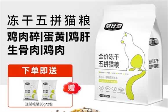 赞比奇猫粮是正规品牌吗