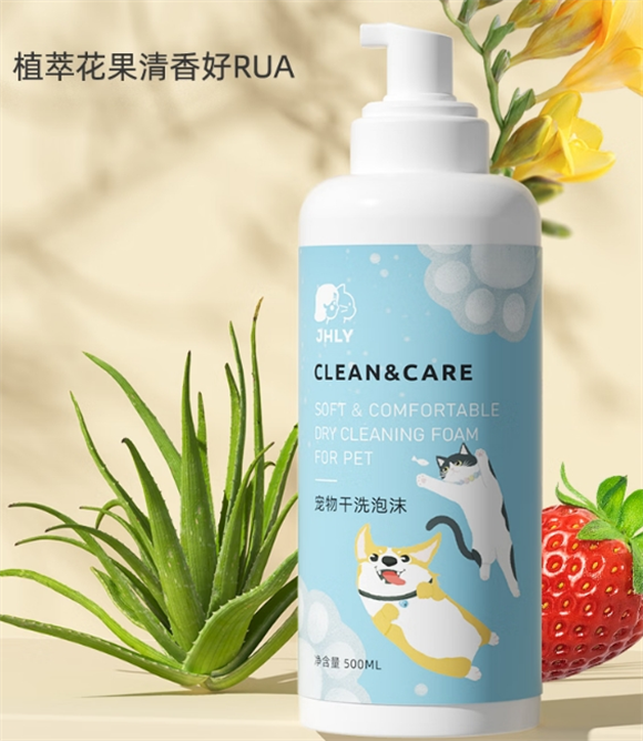 JHLY干洗泡沫给狗狗洗澡好吗