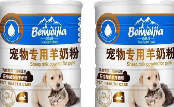 蓓味佳羊奶粉是哪个国家的