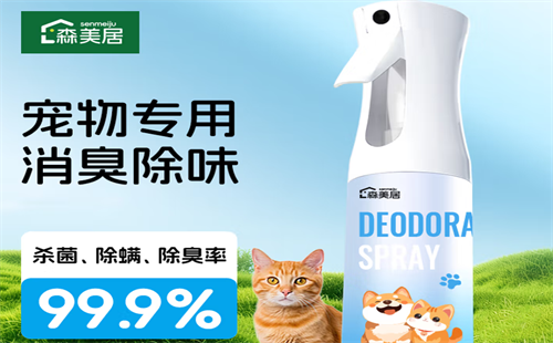 森美居