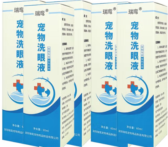 瑞鸾宠物洗眼液怎么样 瑞鸾宠物洗眼液怎么样