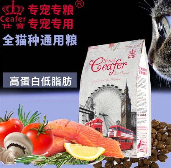 仕宝高蛋白猫粮:满足猫咪高蛋白需求 仕宝高蛋白猫粮:满足猫咪高蛋白需求