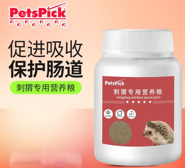petspick刺猬粮:藏在尖刺下的温柔陪伴 petspick刺猬粮:藏在尖刺下的温柔陪伴