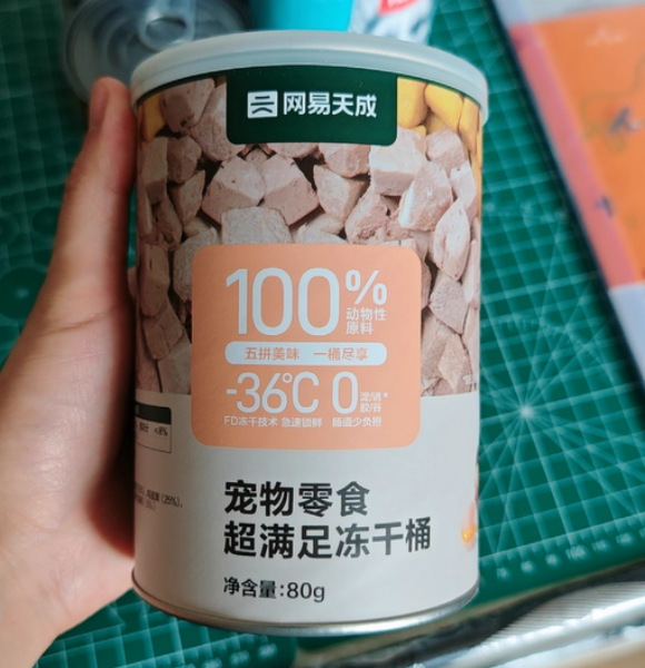 什么牌子的冻干猫零食好？网易天成，猫咪的“五星级”肉食盛宴