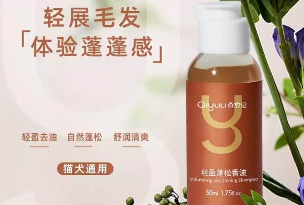 奇愈记沐浴露安全吗 奇愈记沐浴露安全吗