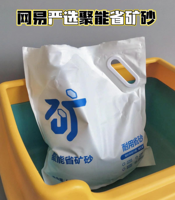 猫砂怎么选择比较好?网易严选四款王牌实测,铲屎官看完秒懂! 猫砂怎么选择比较好?网易严选四款王牌实测,铲屎官看完秒懂!