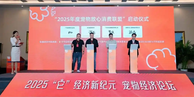 “它经济”升级 宠物食品行业迎价值跃升“黄金期” “它经济”升级 宠物食品行业迎价值跃升“黄金期”