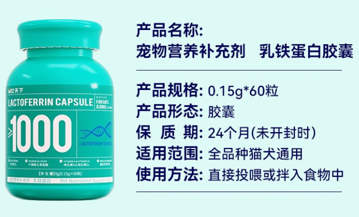 宠物营养补充剂有用吗?它天下多维营养焕活猫咪活力 宠物营养补充剂有用吗?它天下多维营养焕活猫咪活力