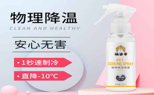 萌柒多