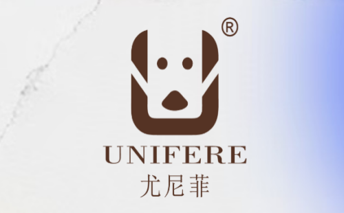尤尼菲unifere