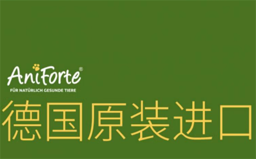 AniForte
