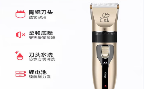 鹿色